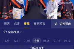 开云平台-LGD力克DK，Kanavi三分雨点燃全场