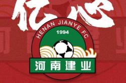 开云在线直播-河南建业实力强劲争夺胜利，球队士气高昂的简单介绍