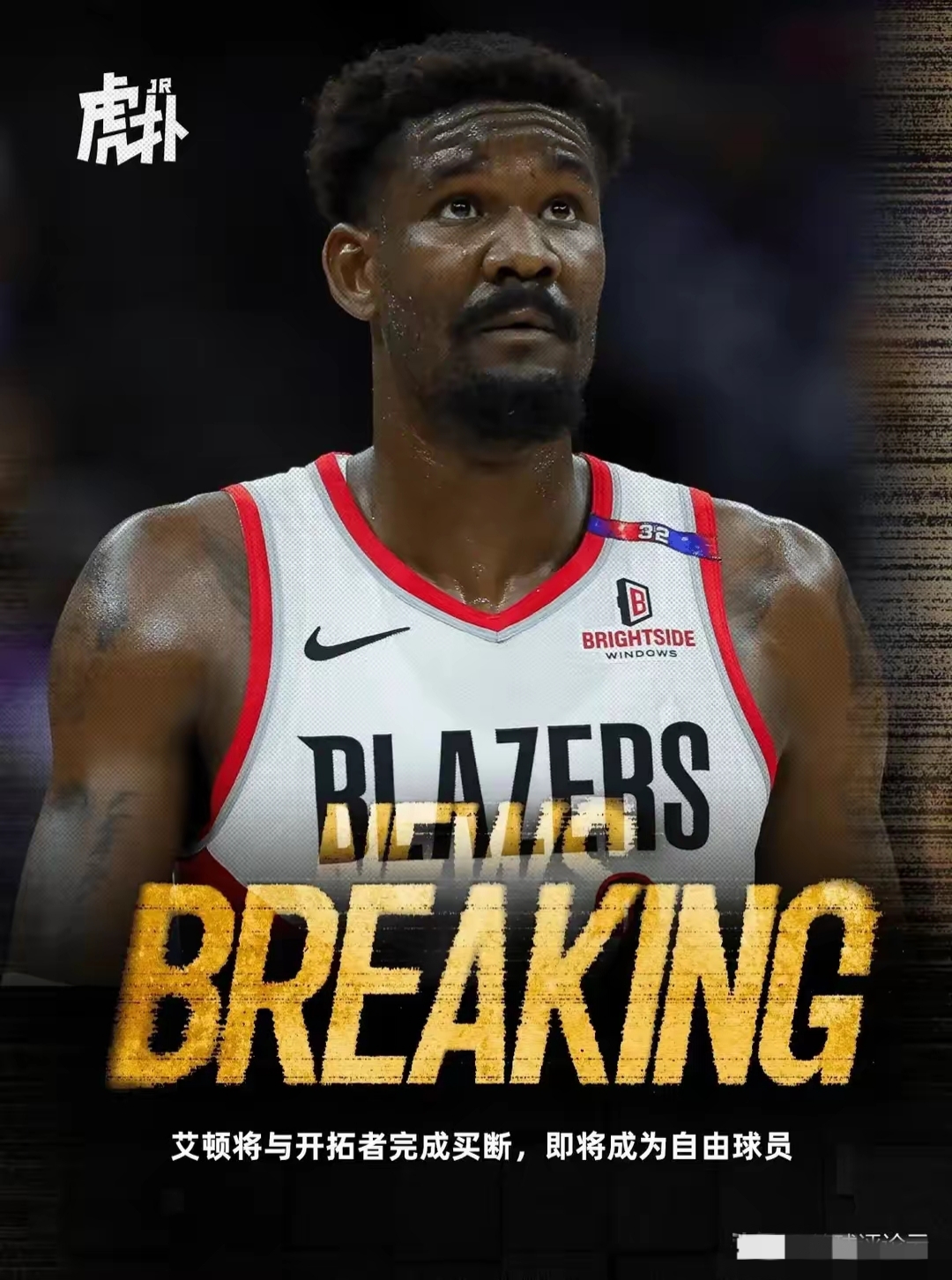 关于希腊男篮绝杀热火，艾顿打破历史纪录的信息