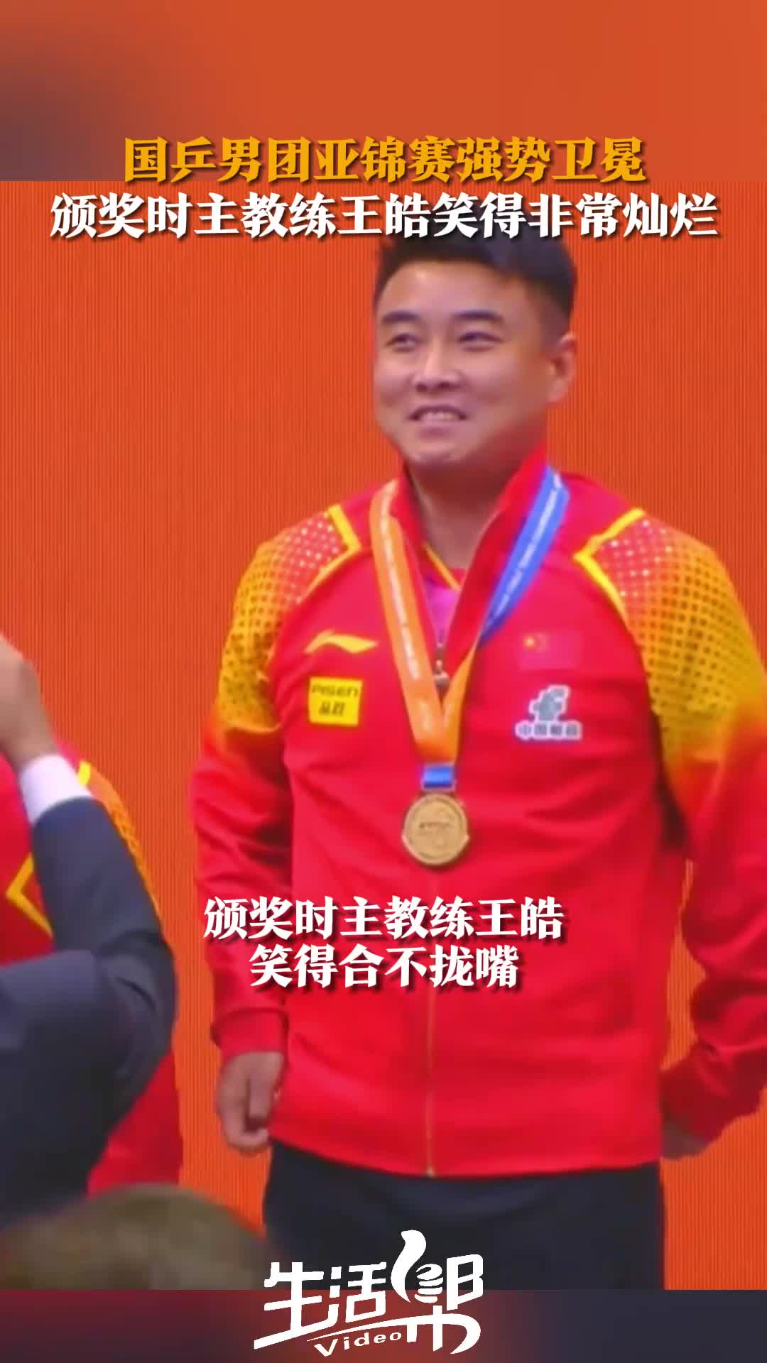 包含中国乒乓球队力克奥地利乒乓球队,王皓高光表现的词条 包含中国乒乓球队力克奥地利乒乓球队,王皓高光表现的词条