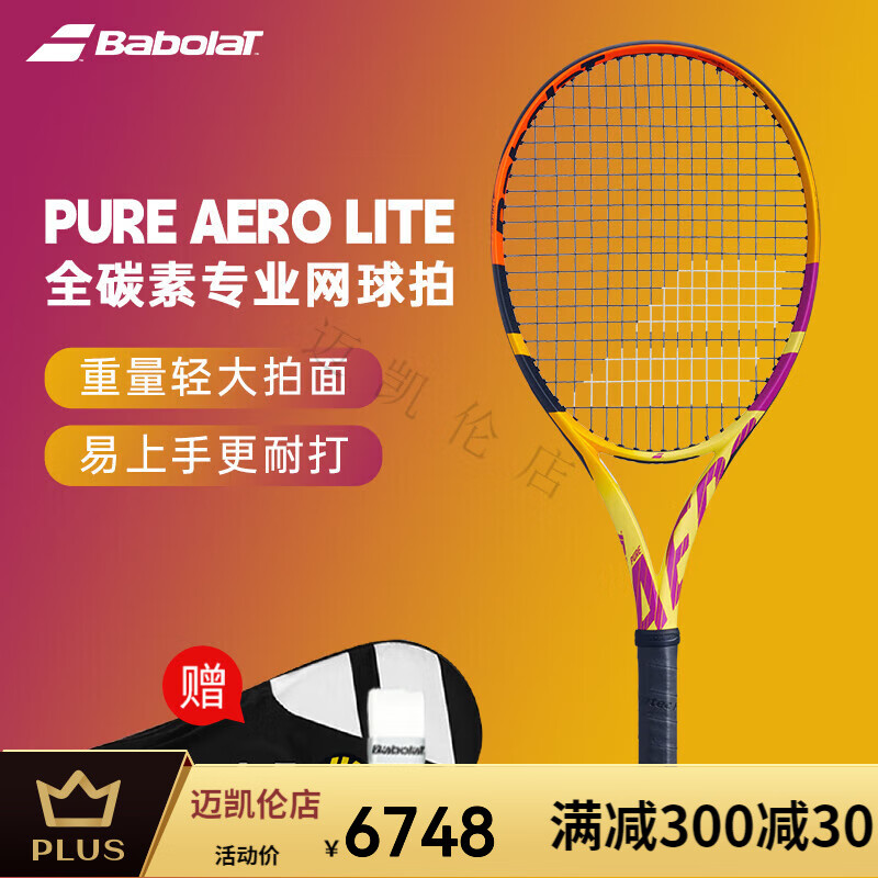 包含日本网球队翻盘美国网球队，纳达尔一己之力扛起全队的词条