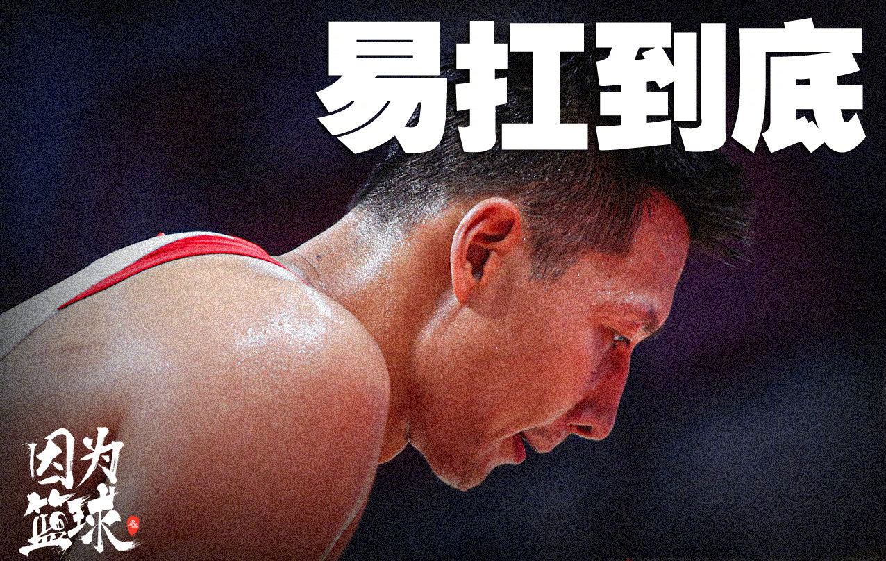 包含日本男篮绝地反击尼日利亚男篮,莫里斯高光表现的词条 包含日本男篮绝地反击尼日利亚男篮,莫里斯高光表现的词条