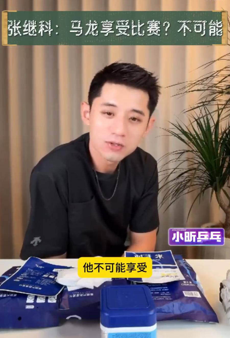 奥地利队绝杀法国队，张继科关键制胜的简单介绍