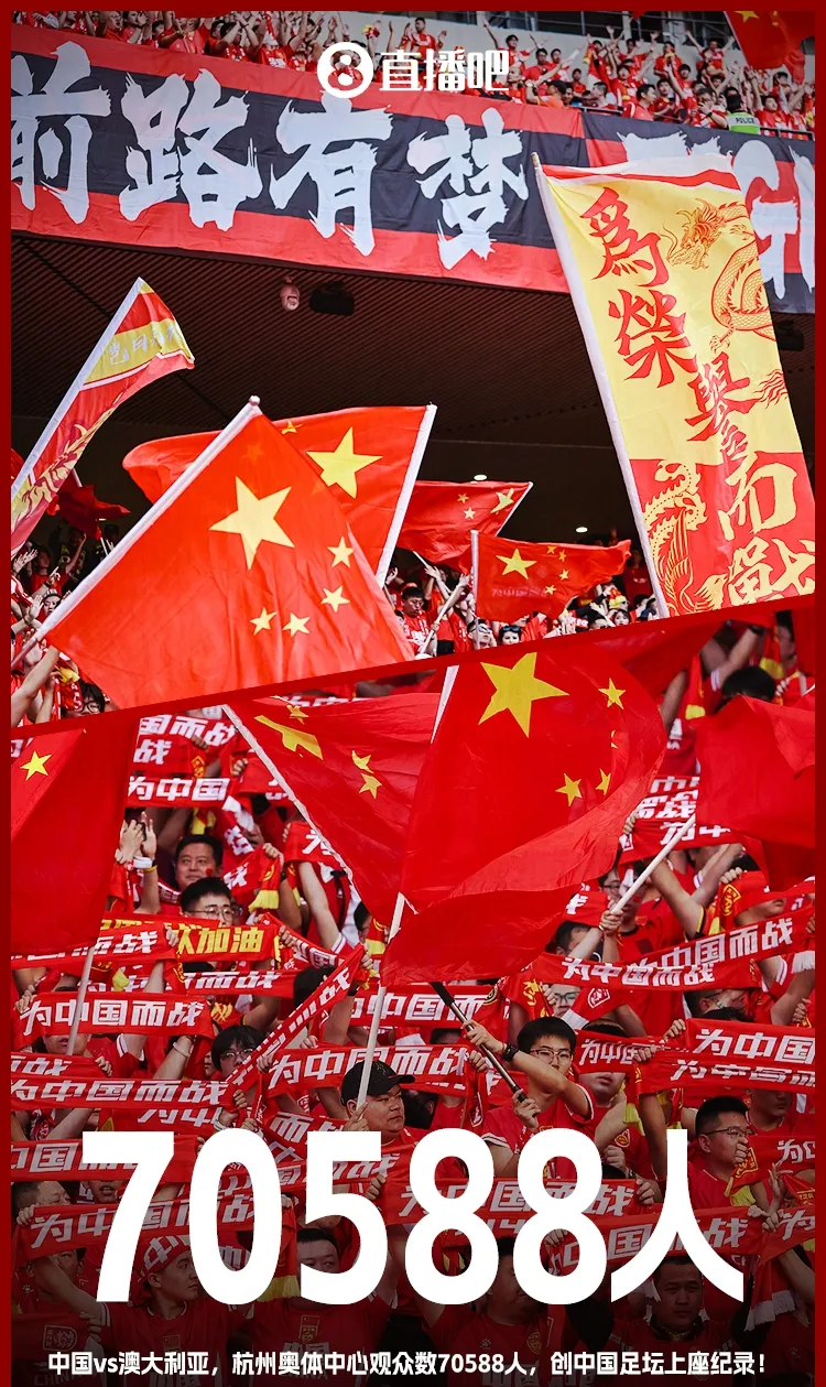 包含中国球队艰难前行，不言放弃的词条