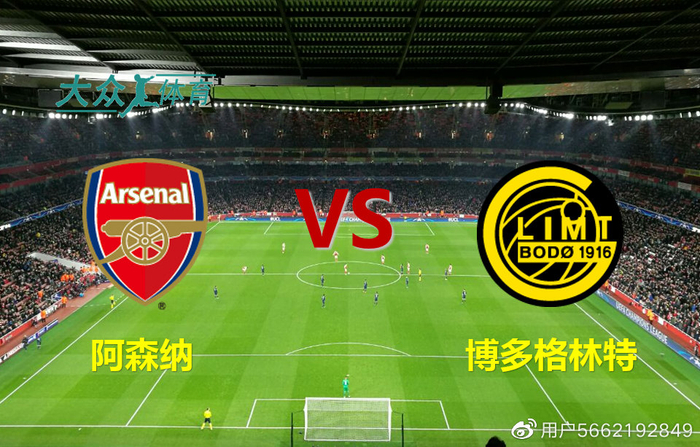 阿森纳抢分成功,继续追赶榜首位置的简单介绍 阿森纳抢分成功,继续追赶榜首位置的简单介绍