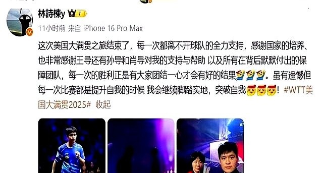 英格兰队横扫日本队，王皓带队取胜